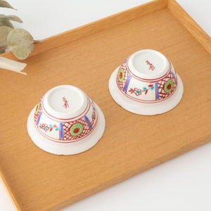 Biseki Kiln Small Bowl Red Flower | Kobachi Kutani Ware