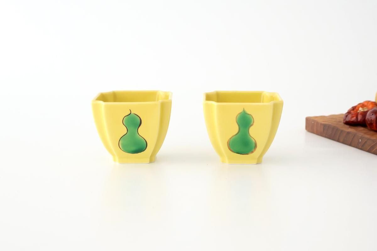 Kutani Bitoen Square Small Bowl Gourd Design Yellow | Kobachi Kutani Ware