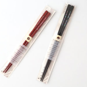 KORINDO Chopsticks Mother-of-pearl Inlay(Raden) Black 23.5cm /9.25in