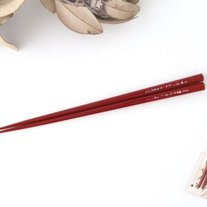 KORINDO Chopsticks Mother-of-pearl Inlay(Raden) Red 23.5cm /9.25in