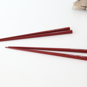 KORINDO Chopsticks Mother-of-pearl Inlay(Raden) Red 23.5cm /9.25in