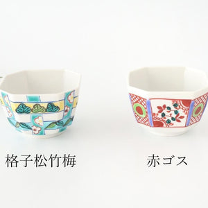 Biseki Kiln Octagonal Small Bowl Akae | Kobachi Kutani Ware