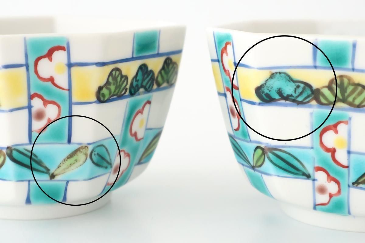 Biseki Kiln Octagonal Small Bowl Shochikubai Pattern | Kobachi Kutani Ware