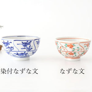 Kutani Bitoen Rice Bowl Shepherd Purse Blue and White | Kutani Ware