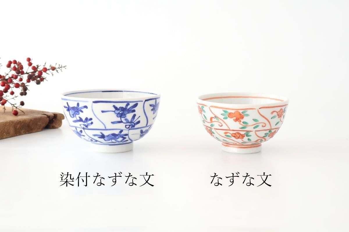 Kutani Bitoen Rice Bowl Shepherd Purse Blue and White | Kutani Ware