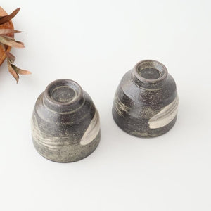 Japanese Cup Hakeme Black | Yunomi Shigaraki Ware