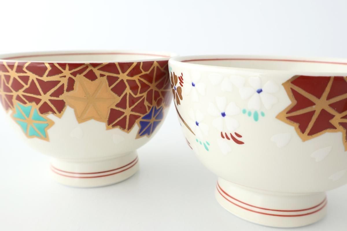 Japanese Cup Sakura and Autumn Leaves｜Yunomi Arita Ware