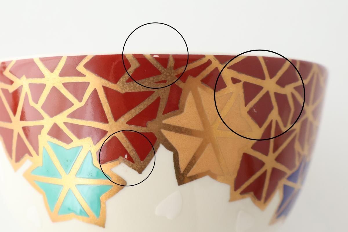 Japanese Cup Sakura and Autumn Leaves｜Yunomi Arita Ware