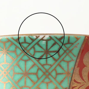 Small Bowl with Lid Old-imari Design | Kobachi Arita Ware