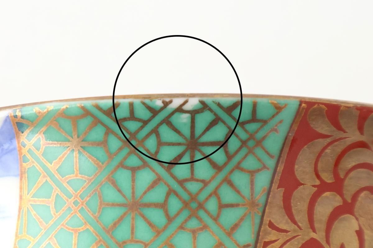 Small Bowl with Lid Old-imari Design | Kobachi Arita Ware