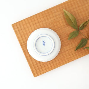 Standing-rimmed Plate Mt.Fuji and Auspicious Pattern | Sauce Plate Arita Ware