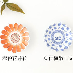 Chrysanthemum-shaped Sauce Plate Red Flower | Arita Ware