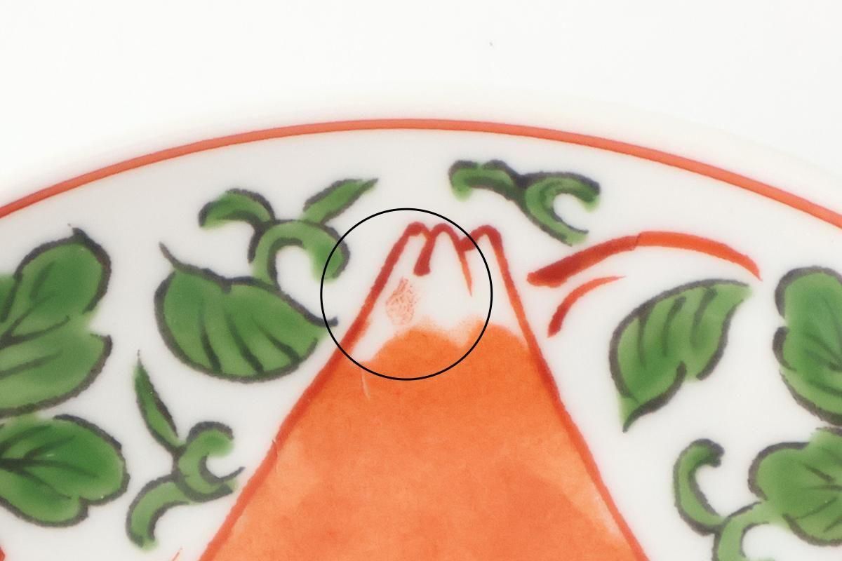 Round Sauce Plate Mt. Fuji and Chrysanthemums | Arita Ware