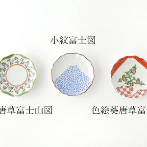 Flower-shaped Plate Mt.Fuji and Hollyhock Arabesque | Sauce Plate Arita Ware
