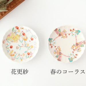 Ginshu Kiln Chrysanthemum-shaped Plate Flower and Butterfly | Kutani Ware