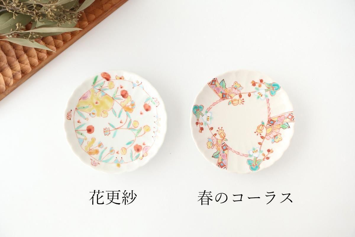 Ginshu Kiln Chrysanthemum-shaped Plate Flower and Butterfly | Kutani Ware