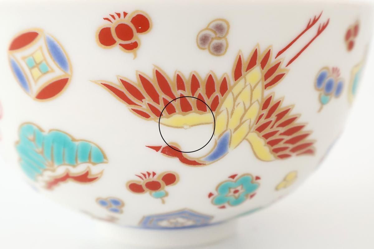 Seikou Kiln Rice Bowl Treasures｜Kutani Ware