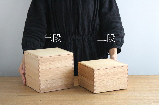 Ash Shiraki lacquer 18cm/7.1in Three-tiered box Inner vermilion Matsuya Lacquerware Store