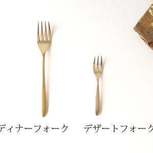 brass dessert fork