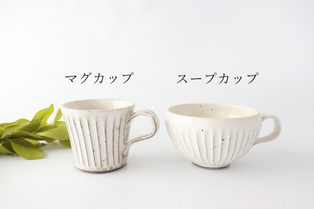 Soup Cup White Shaved | Mino Ware