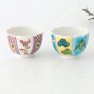 Biseki Kiln Chrysanthemum-shaped Bowl Shochikubai | Kobachi Kutani Ware