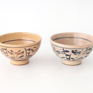 Kitagama Kasen Hiroshige Kato Rice Bowl Akae | Seto Ware